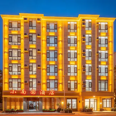 Qujing Xiaonanguo Hotel Hotels near Yunnan Energy Vocational and Technical College (Zhanyi Campus)