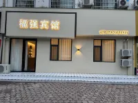 Fuqiang Hotel - 2-Sterne