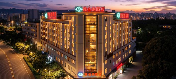 Vienna Hotel (Yuxi Hongta Avenue High-speed Railway Station) Hotele w: Yuxi
