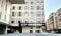 quanguang e-sports hotel -  Gaming & Esports