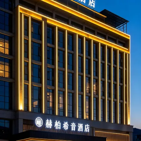 HEBE Xiyin Hotel (Shuangfeng Caihesen Avenue)