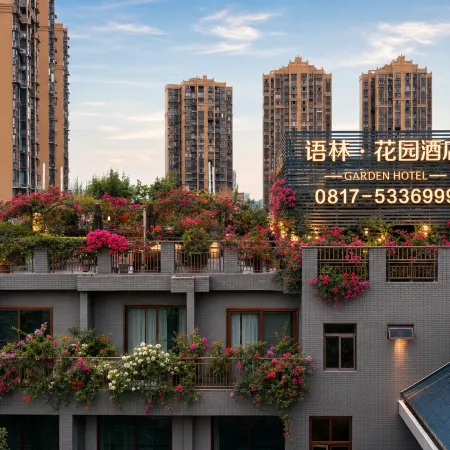 Yulin Garden Hotel (Nanbu government)