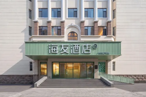 Hi Inn Qingdao Haowa Pedestrian Street Xiangjiang Road Hotel - Bữa sáng