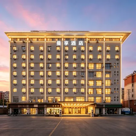 Manxiang Hotel (Shuyang Wuyue Plaza Branch)