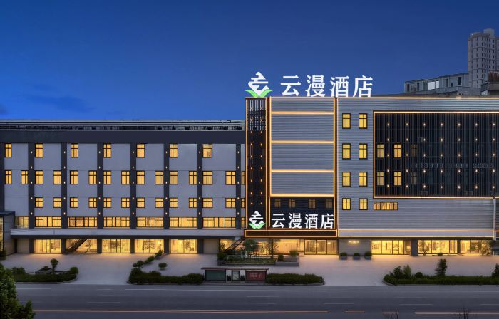 Yunman Hotel (Dancheng No.1 High School)