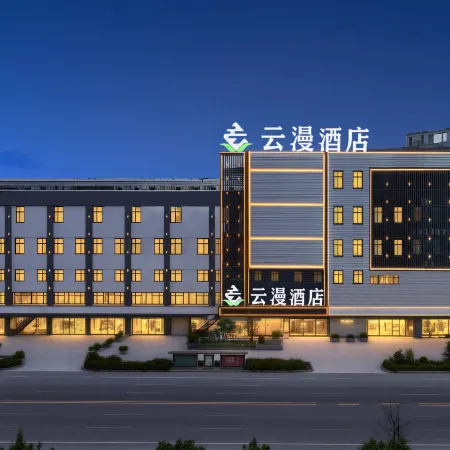Yunman Hotel (Dancheng No.1 High School)
