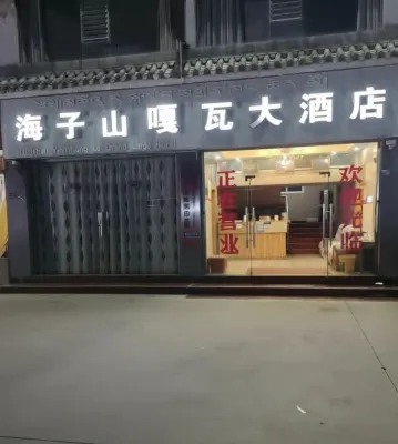 HaiziMountainGrandHotel - Cho phép mang theo thú cưng