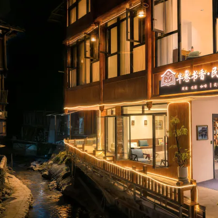 Banjuan Shuxiang · Homestay (Zhaoxing Dong Village)