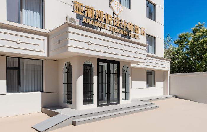 Yalan Guanyue Design Hotel