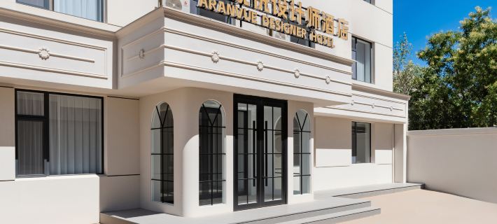 아란뷰 디자이너 호텔 바오터우 호텔