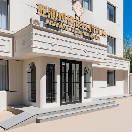 Yalan Guanyue Design Hotel