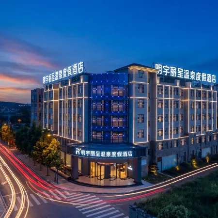 Mingyu Licheng Wenquan Resort Hotel (Honghe Mile Huquan Ecological Park Resort)