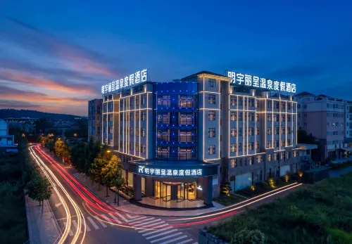 Mingyu Licheng Wenquan Resort Hotel (Honghe Mile Huquan Ecological Park Resort) - 4-Star