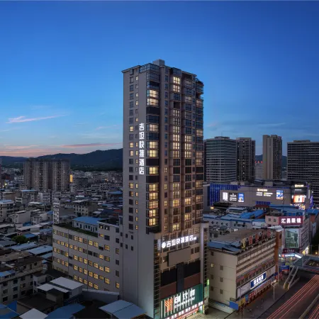 Xishui City Express Hotel