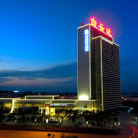 Baiyunbian Hotel