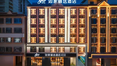 Homeinn Plus Hotel (Ruili Fortune Plaza Nongmo Lake Park) in Ruili