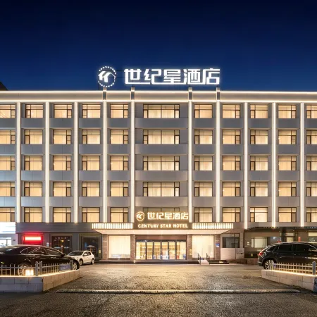 Jiaozuo Century Star Hotel (Jianshe Road Jiaozuo Station)