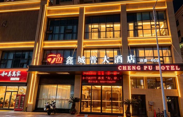 Tumai·Xinchengpu Hotel (Kaijiang County Chengpu Building Branch)