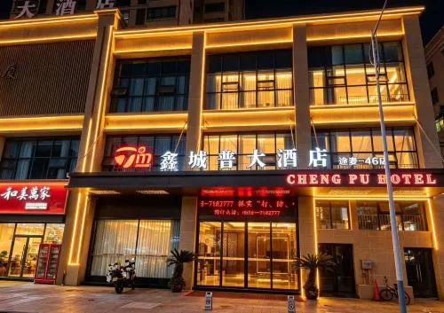 Tumai·Xinchengpu Hotel (Kaijiang County Chengpu Building Branch) - Wifi