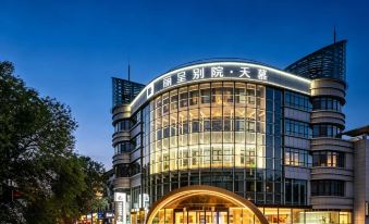 Rezen Tianmu (Golmud Shibang City Square)