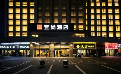 Echarm Hotel (Beijing Yizhuang Rongjing East Street Metro Station Branch) - الرياضات الإلكترونية