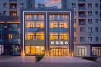 VX Hotel Tianjin West Yongyang Road Florentia Village Express Hotels in Tianjin