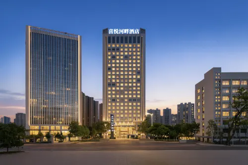 喜悅河畔酒店（蘭州老街黃河樓店） - 山景