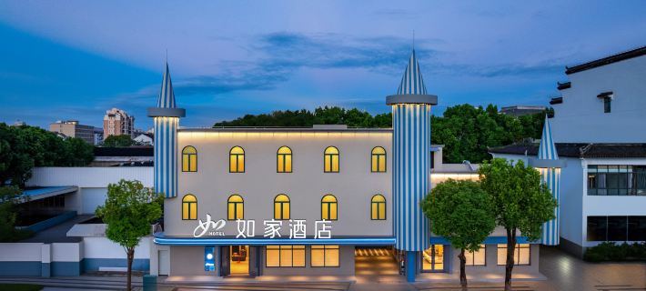 Homeinn · neo (Jiashan Sizhou Park) Các khách sạn ở Gia Thiện