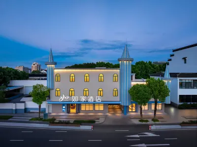 Homeinn · neo (Jiashan Sizhou Park) Hotels in Jiashan Urban Area