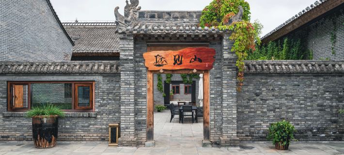 Golden Yan‘an  Jianshan Hostel Hotels in Yan'an