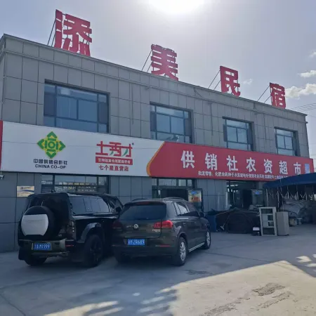 Tianmei Homestay