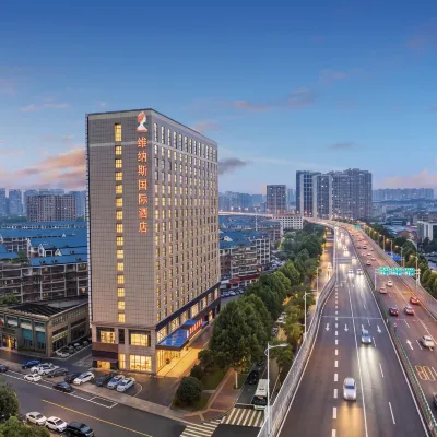 Venus International Hotel (Changsha RTV Convention Center, Malanshan Cultural‑Creative Park) Hotels near Changsha Aquarium