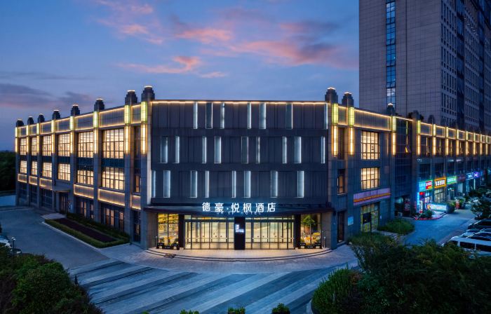 Dehao Yuefeng Hotel