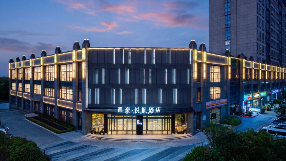 Dehao Yuefeng Hotel (Huaqiao Guangming Road Metro, Kunshan