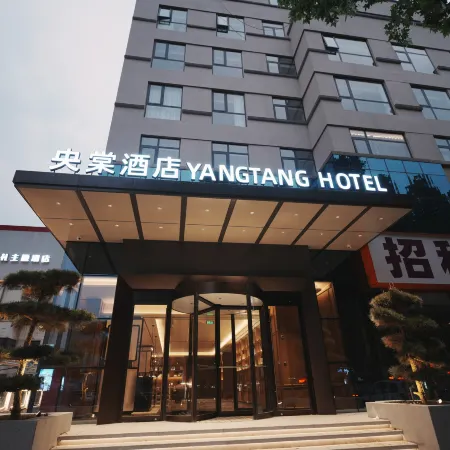 YANGTANG HOTEL