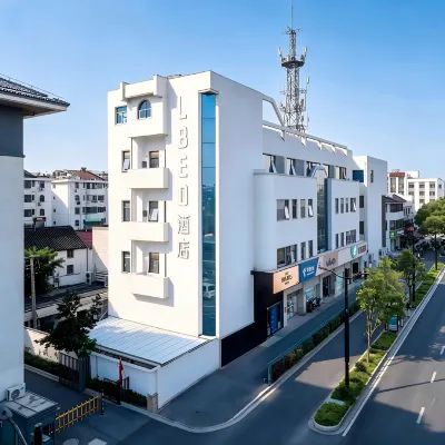 LBED BHAUS飯店（蘇州十全街南園北路地鐵站店） 南苑北路附近的飯店