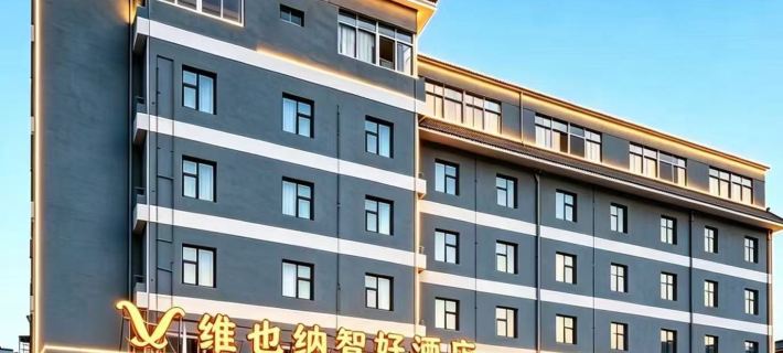 Vienna Classic Hotel (Zhangzhou Ancient City Pedestrian Street) Các khách sạn ở Chương Châu