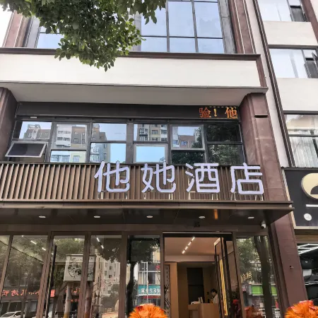 Tata Hotel FangchengStor
