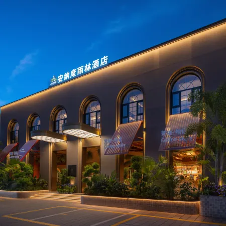 Pu'er Anadu Rainforest Hotel