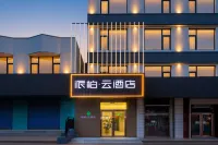 Pebble Hotel (Chifeng Aohan Banner) - parking