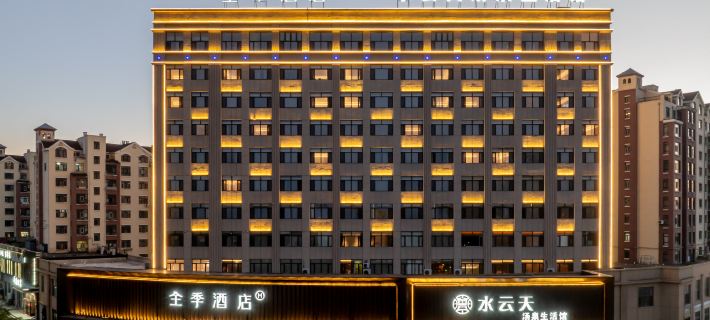 Lu Shuiyuntian Hotel Ξενοδοχεία στην πόλη Χέιχε