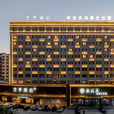 Lu Shuiyuntian Hotel