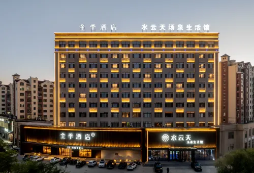 Lu Shuiyuntian Hotel - 2 Yıldız