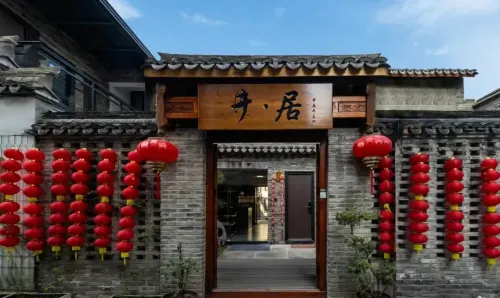 Jingju · Chinese Aesthetic Courtyard (Linhai Ziyang Street The Ancient City of Taizhou) - Inns