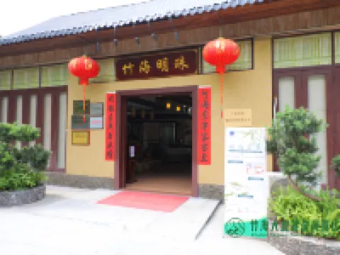 Guangning Zhufeng Yayuan Hotels in Guangning