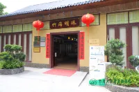 Guangning Zhufeng Yayuan