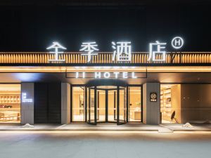 全季酒店（武漢光谷六路地鐵站店）