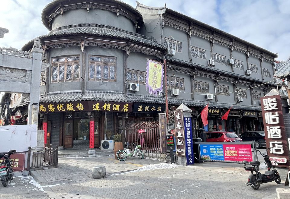 Junyi Hotel (Qingzhou City Government Gucheng Store) - Housity