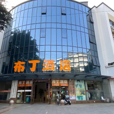 Pod Inn Chengdu Yulin Nijia Bridge Fangcaojie Subway Station Hotels near Wuhou