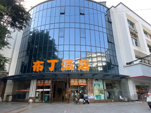 Pod Inn Chengdu Yulin Nijia Bridge Fangcaojie Subway Station - 2-نجوم